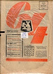 MAGAZINE 64 / 1969, vol. 2, no 27-78, bd in 2, pp $19